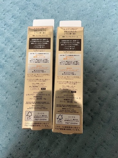 ELIXIR エイジングケア