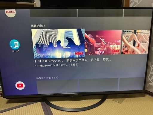 SHARP 55インチ  4Kテレビ