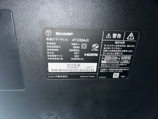 SHARP 55インチ  4Kテレビ