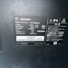 SHARP 55インチ  4Kテレビの画像