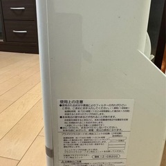 SHARPプラズマクラスター（空気清浄機）の画像