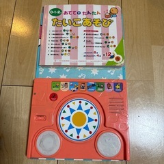 たいこで音遊び！の画像