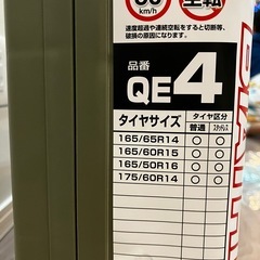 【ほぼ未使用】カーメイト QE4 非金属タイヤチェーン BIATHLON Quick EASY ケース付の画像