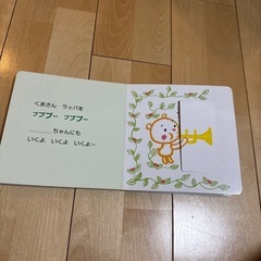 仕掛け絵本の画像