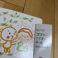 仕掛け絵本の画像