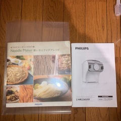 ヌードルメーカーの画像