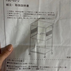 レンジワゴンの画像