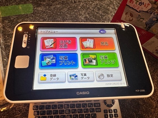 カシオ ハガキとフォトのプリンター　プリン写ル　CASIO PCP-2500　　