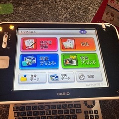 カシオ ハガキとフォトのプリンター　プリン写ル　CASIO PCP-2500　　の画像