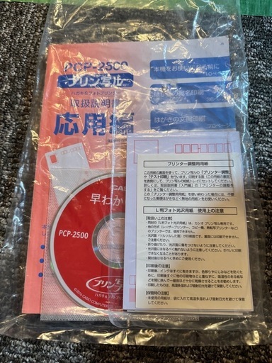 カシオ ハガキとフォトのプリンター　プリン写ル　CASIO PCP-2500　　