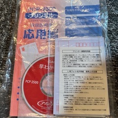 カシオ ハガキとフォトのプリンター　プリン写ル　CASIO PCP-2500　　の画像