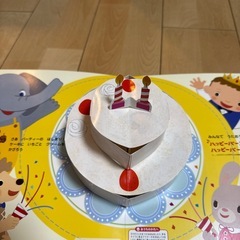 ２歳のお祝い絵本の画像