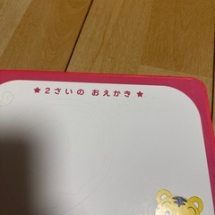 ２歳のお祝い絵本の画像