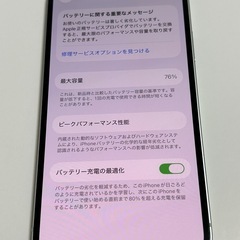 iPhone12 256GB グリーンの画像