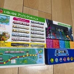 アンパンマン　列車　音の鳴る絵本の画像