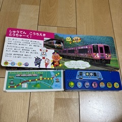 アンパンマン　列車　音の鳴る絵本の画像