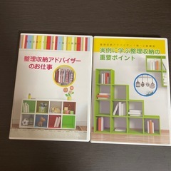 断捨離、整理収納アドバイザーの画像