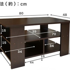 リビングテーブル　テレビ台　木製の画像