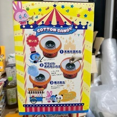 わたあめ機の画像
