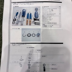 ビルシュタイン　B14 30アルファードの画像