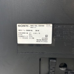 テレビ　SONYの画像