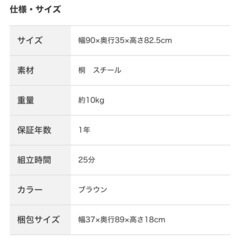 ヴィンテージスタイルのアイアンシェルフ3段(幅90cm ブラウン)の画像
