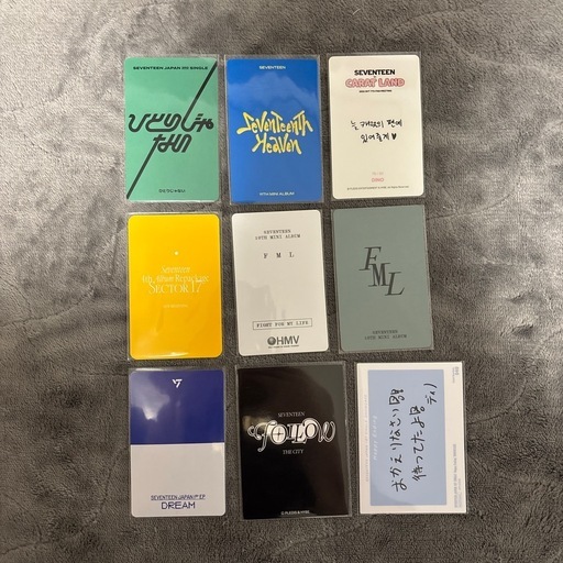 バラ売り❌】SEVENTEEN ディノ トレカ 9枚 (mii) 小禄のその他の中古