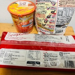 パスタ色々の画像