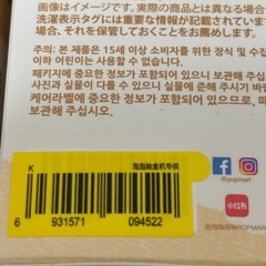 ラブブ　イニシャル　の画像