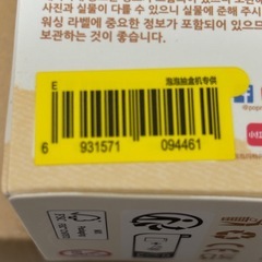 ラブブ　イニシャル　の画像