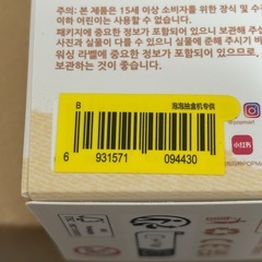 ラブブ　イニシャル　の画像