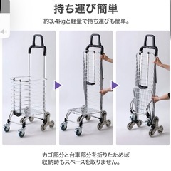 折り畳みショッピングカート　4輪　の画像