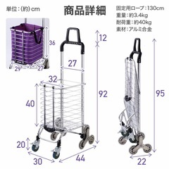 折り畳みショッピングカート　4輪　の画像