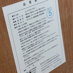 美品 全身鏡　姿見の画像