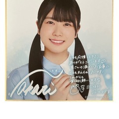日向坂46 グッズの画像