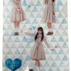 日向坂46 グッズの画像