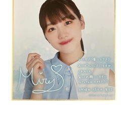 日向坂46 グッズの画像