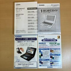 CASIO（カシオ）電子辞書 エクスワード XD-N10000の画像