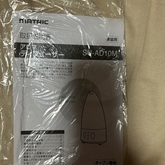 ミニ加湿器の画像