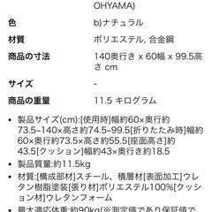 1人用ソファ　イエローの画像