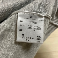 カーディガンの画像