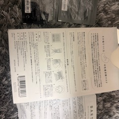 BARTHフェイスマスク、入浴剤、おまけdiorの画像