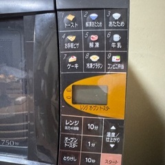 オーブンの画像