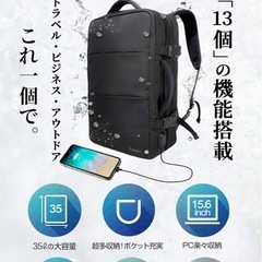  【100円】訳あり！修理できる方へ / 大容量ビジネスリュック（EVOON風）
の画像