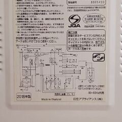 日立 オーブンレンジ  MRO-RT5の画像