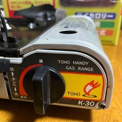 ハンディガスレンジの画像
