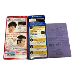 白髪染め　3セットの画像