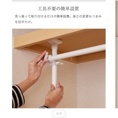 押入れ用ハンガーラックの画像