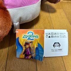 ズートピア　ニック　　ぬいぐるみの画像