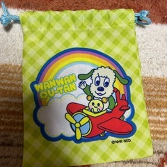 Eテレ　わんわん　巾着　　　の画像